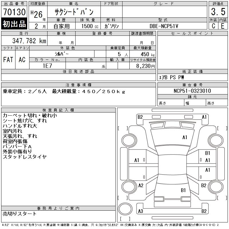 TOYOTA PROBOX
