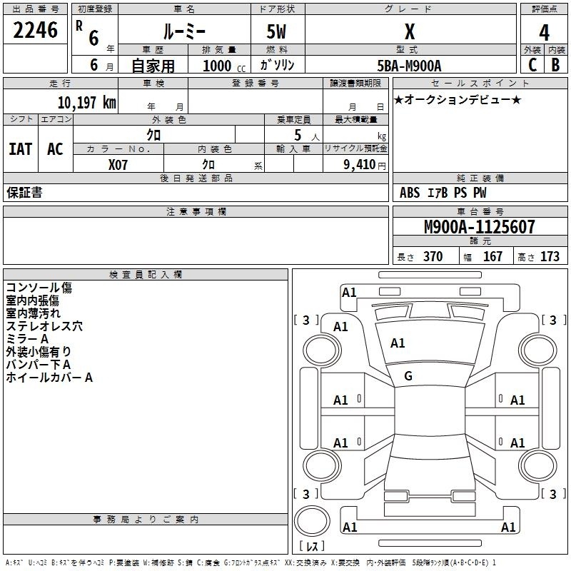 TOYOTA ROOMY