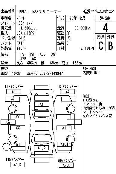 MAZDA DEMIO