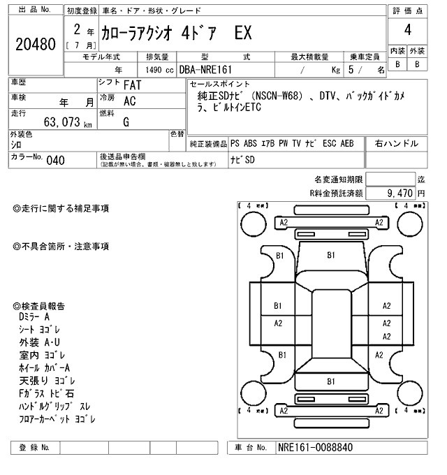 TOYOTA COROLLA AXIO
