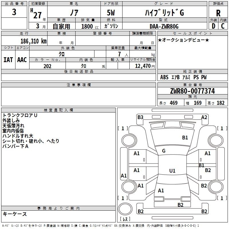 TOYOTA NOAH