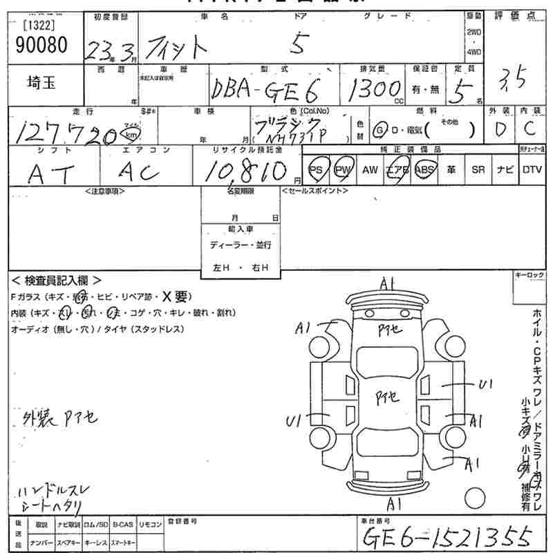 HONDA FIT