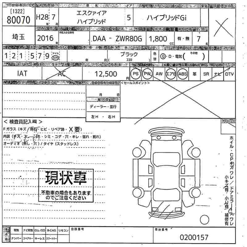 TOYOTA ESQUIRE