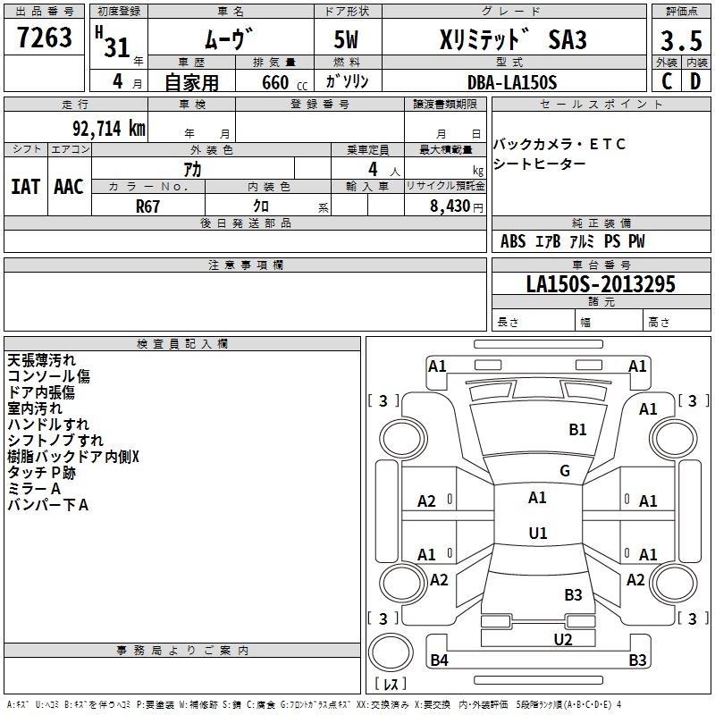 DAIHATSU MOVE