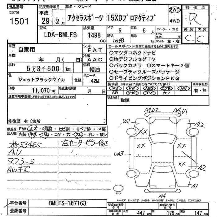 MAZDA AXELA