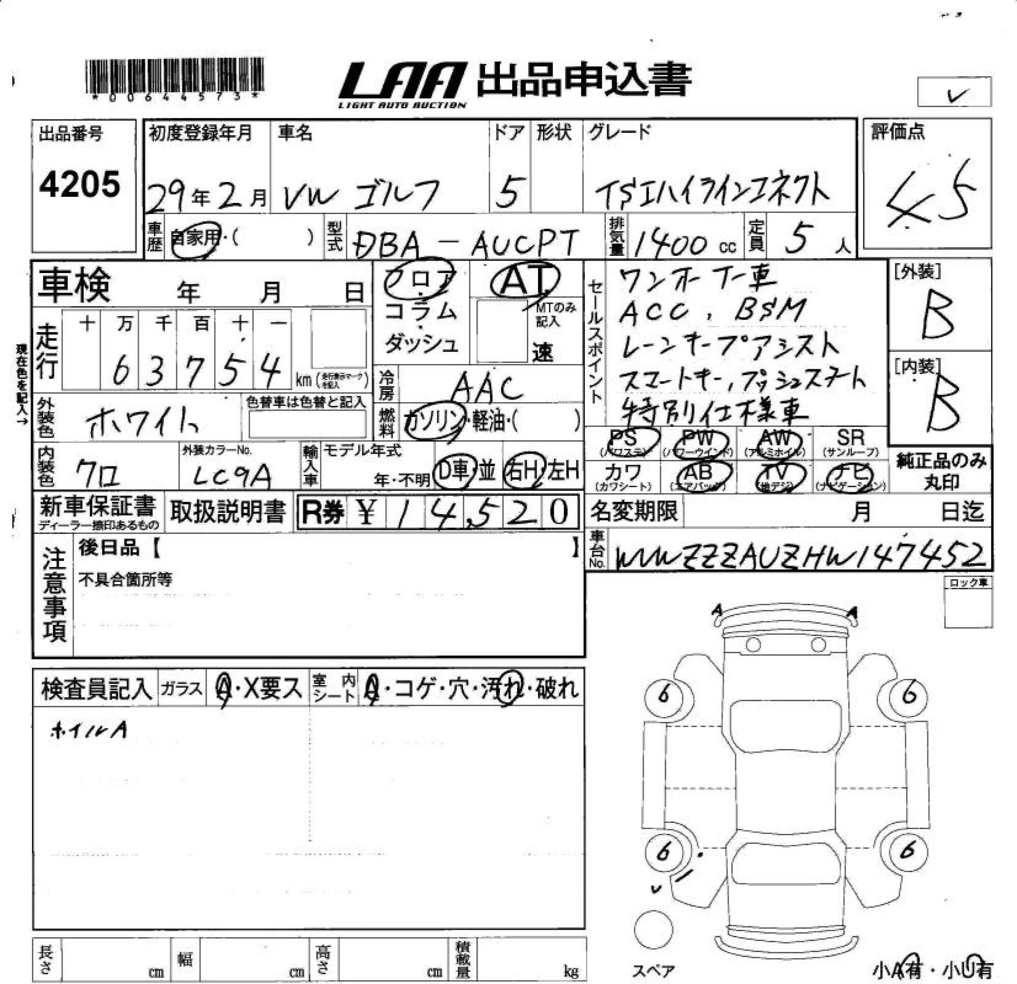 VOLKSWAGEN GOLF