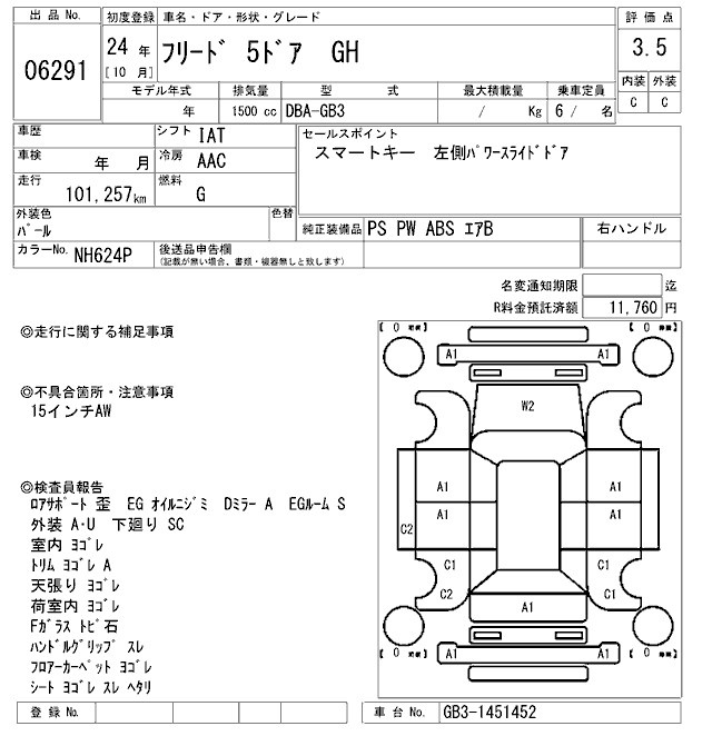 HONDA FREED