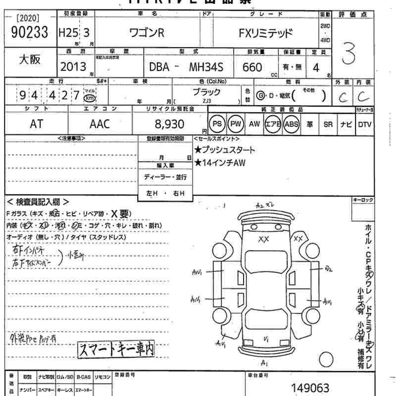 SUZUKI WAGON R