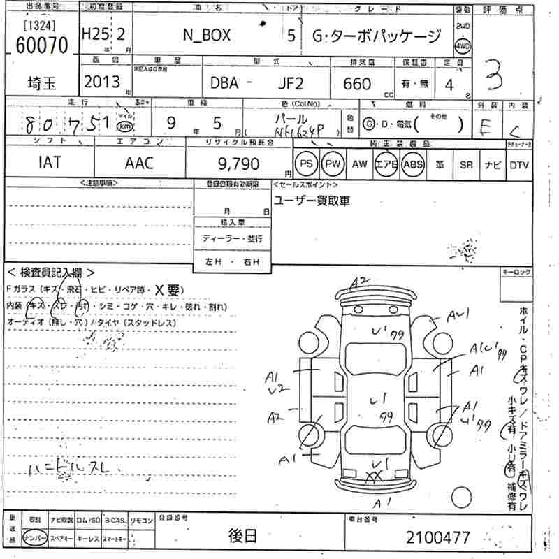HONDA N-BOX