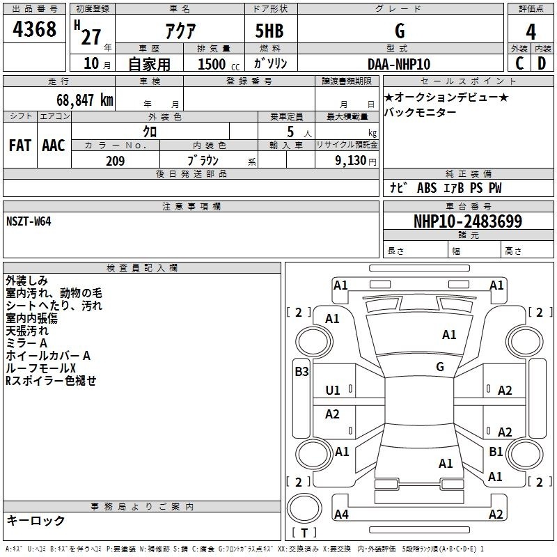TOYOTA AQUA