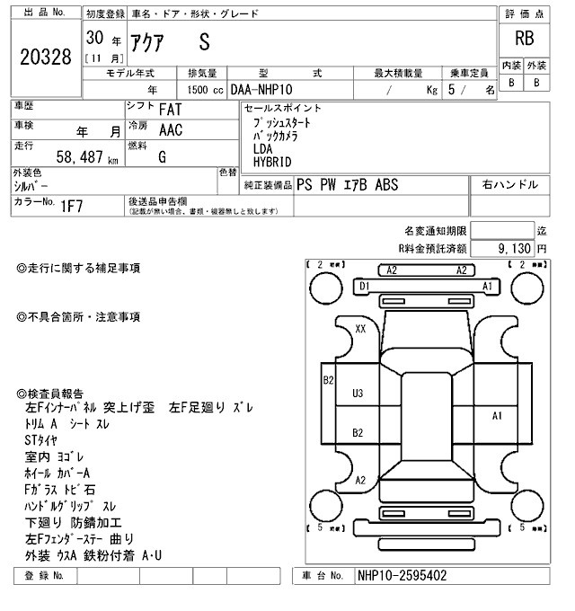 TOYOTA AQUA