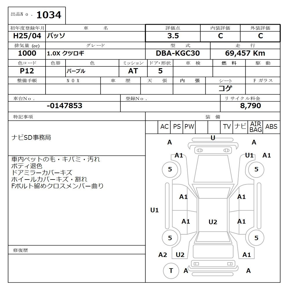 TOYOTA PASSO
