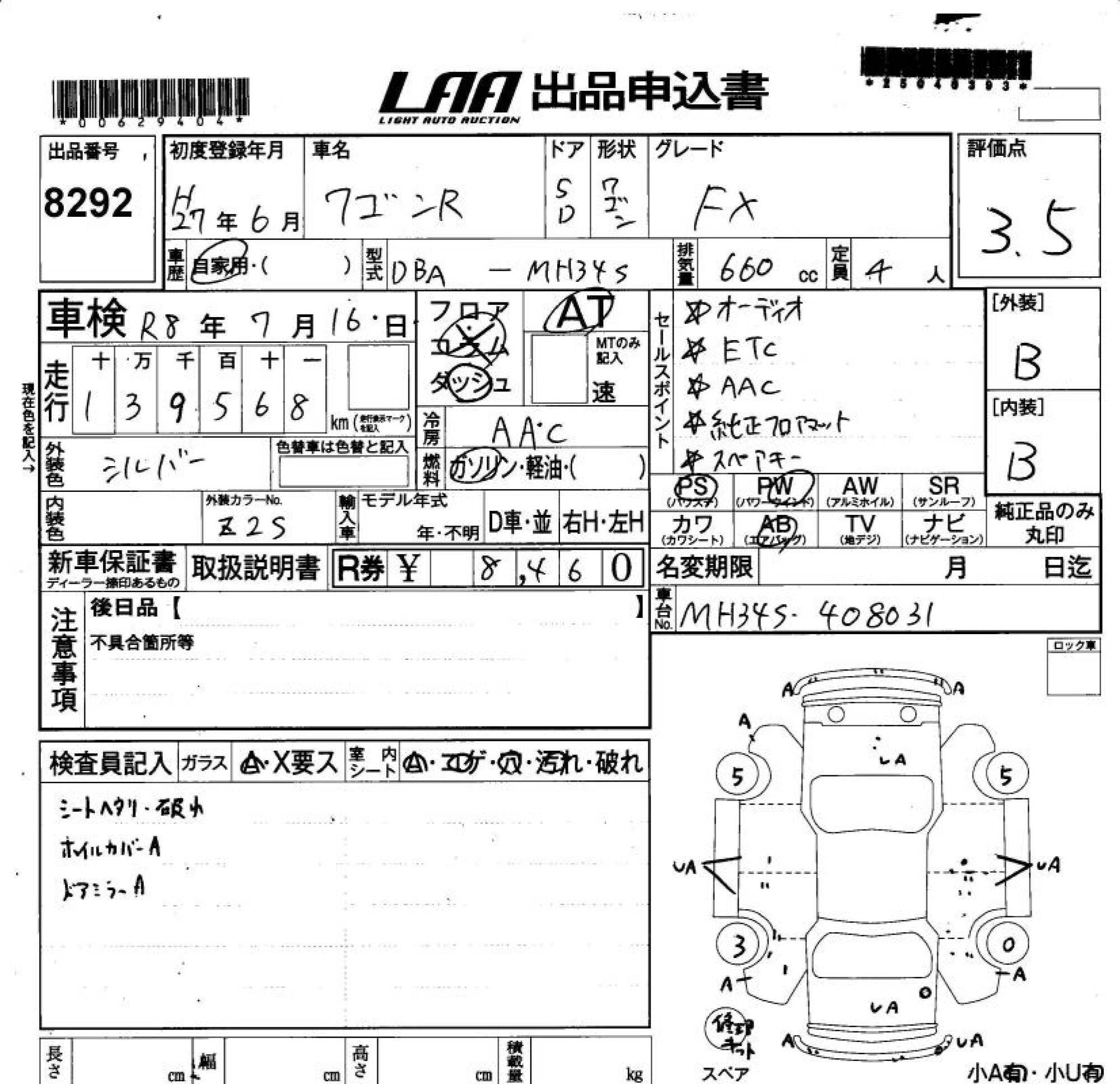 SUZUKI WAGON R