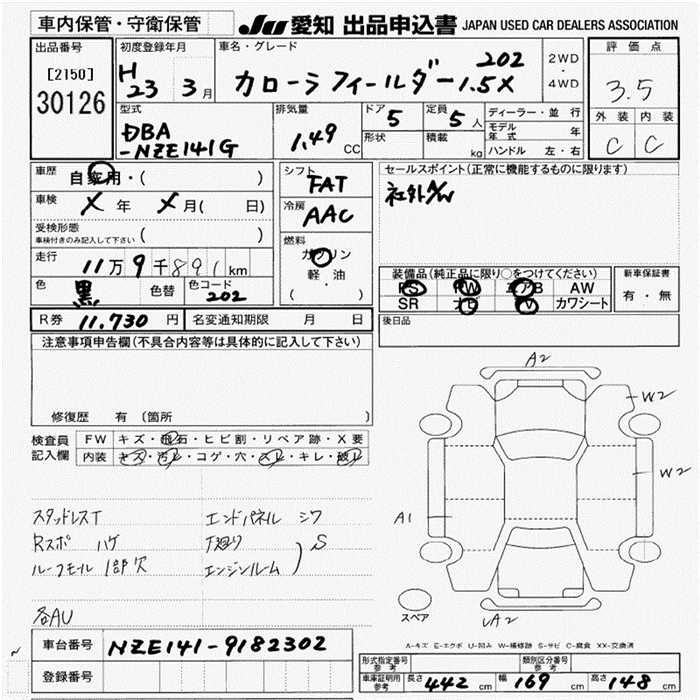 TOYOTA COROLLA FIELDER