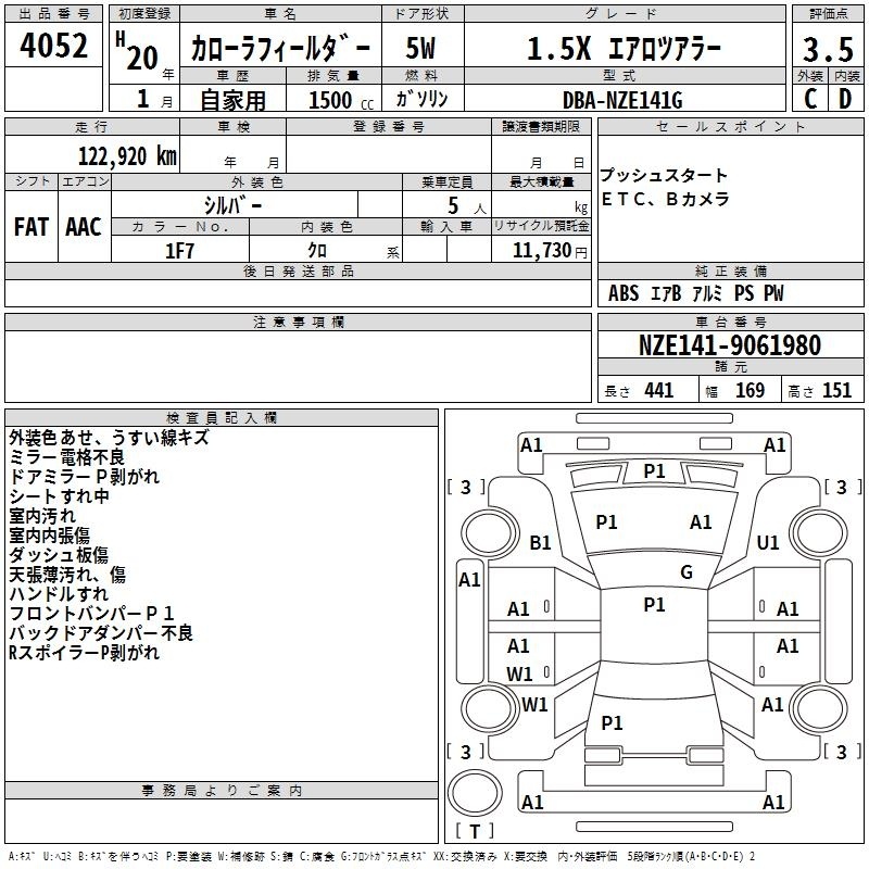 TOYOTA COROLLA FIELDER