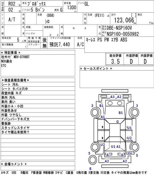 TOYOTA PROBOX