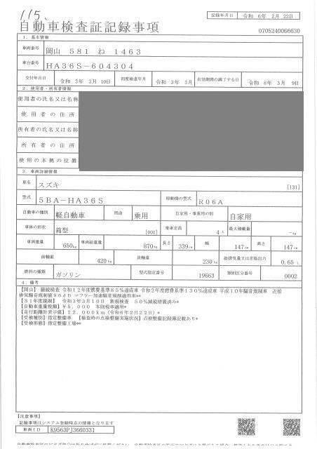 SUZUKI ALTO