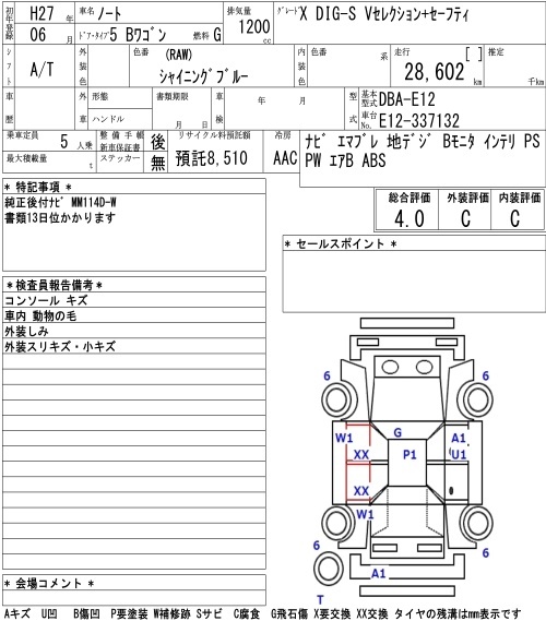 NISSAN NOTE