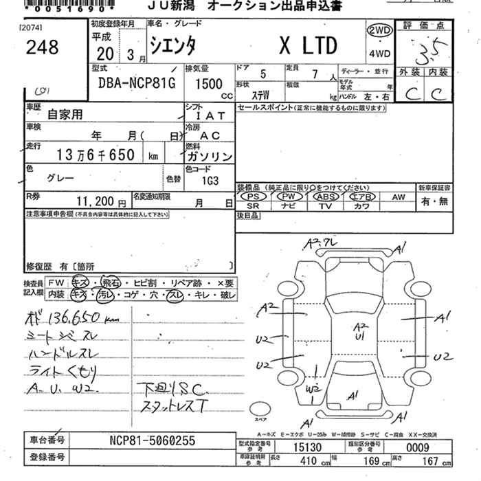 TOYOTA SIENTA