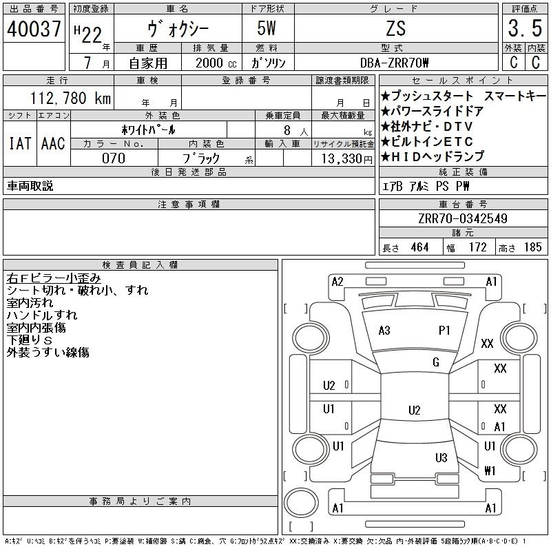 TOYOTA VOXY