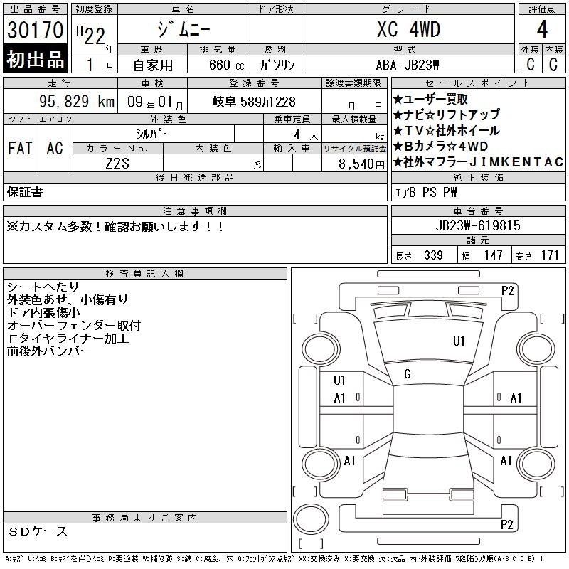 SUZUKI JIMNY
