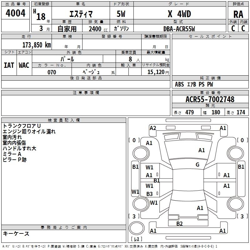 TOYOTA ESTIMA