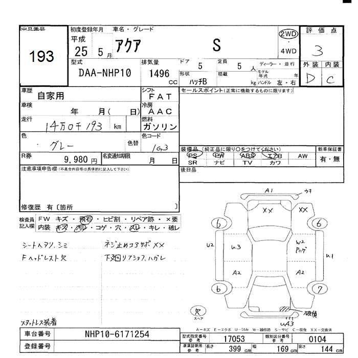 TOYOTA AQUA