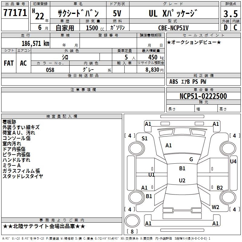 TOYOTA PROBOX