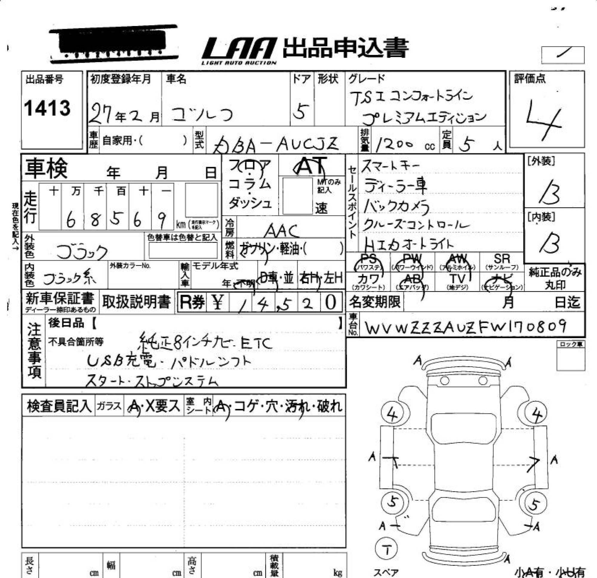 VOLKSWAGEN GOLF