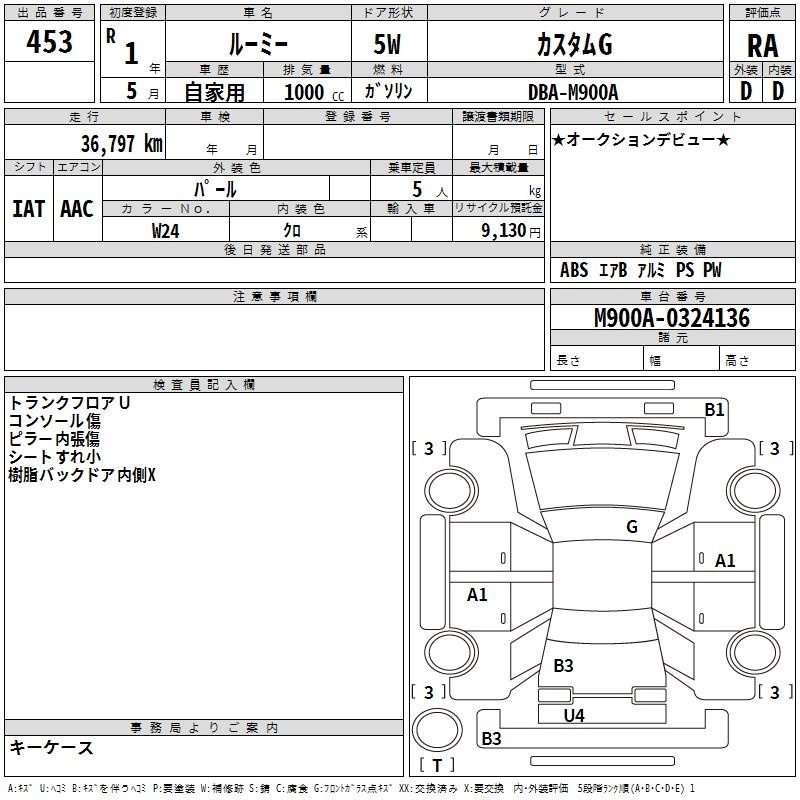 TOYOTA ROOMY