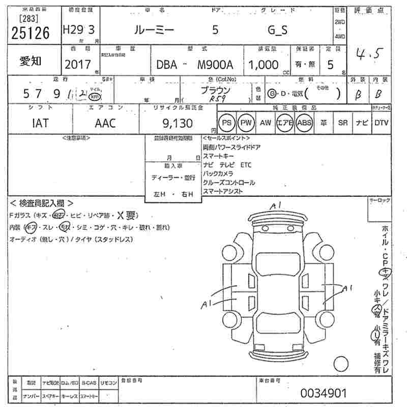 TOYOTA ROOMY