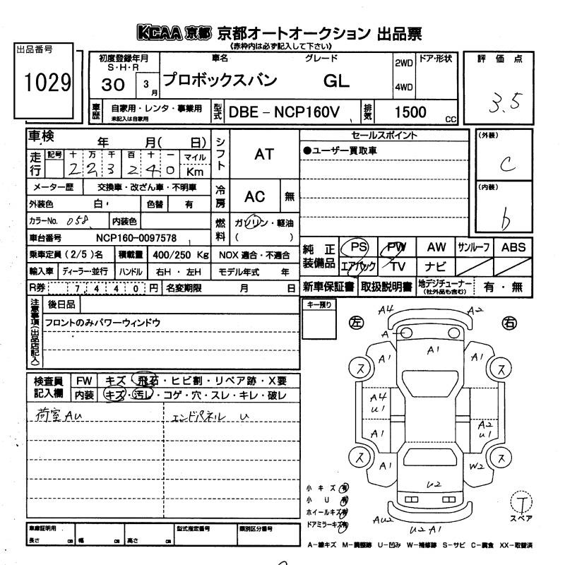 TOYOTA PROBOX