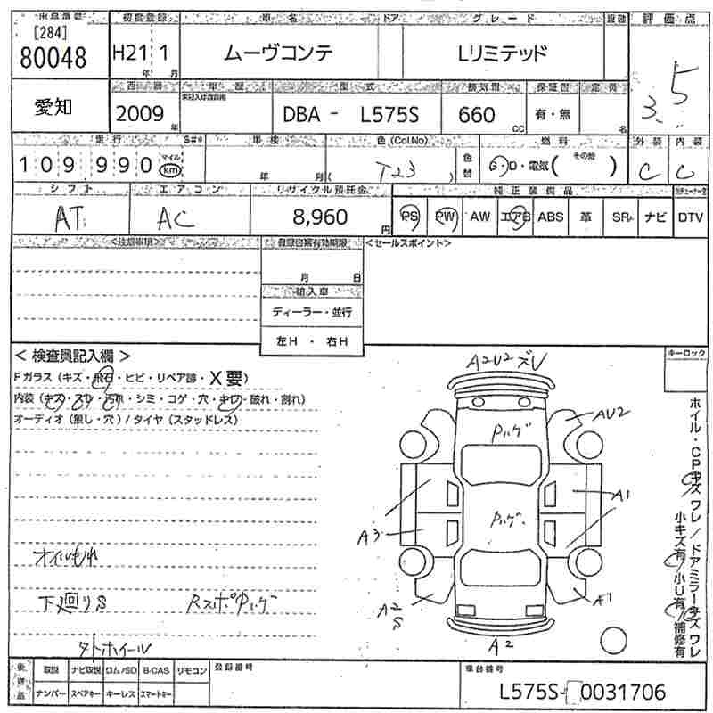 DAIHATSU MOVE CONTE