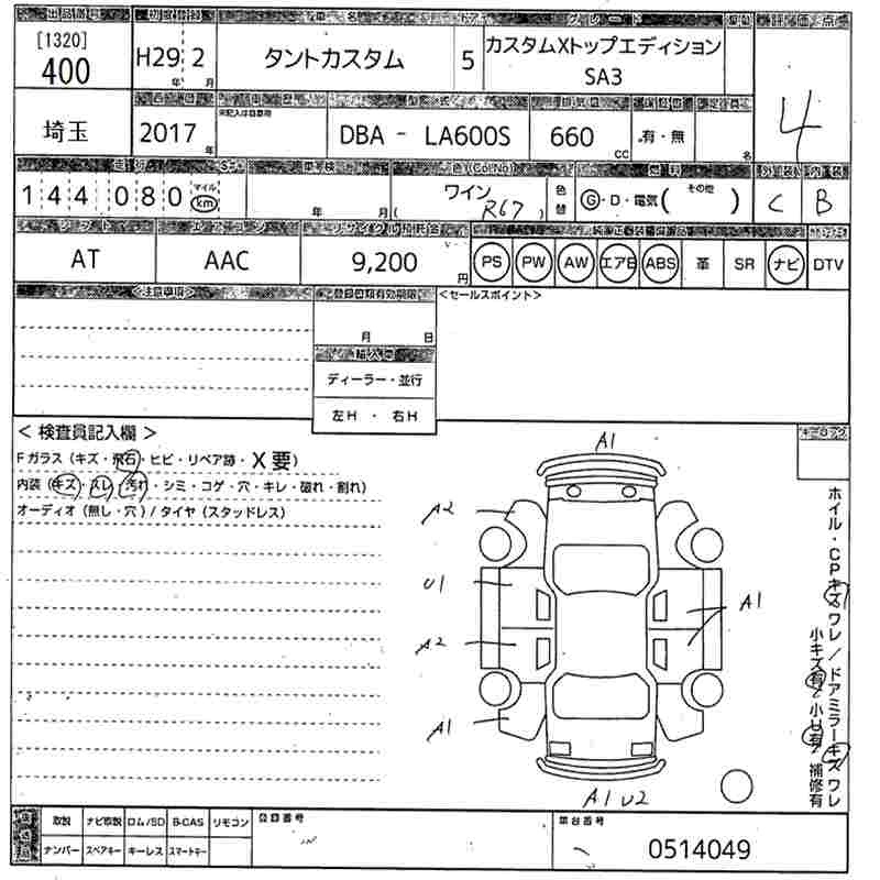 DAIHATSU TANTO