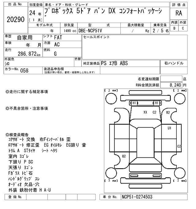 TOYOTA PROBOX