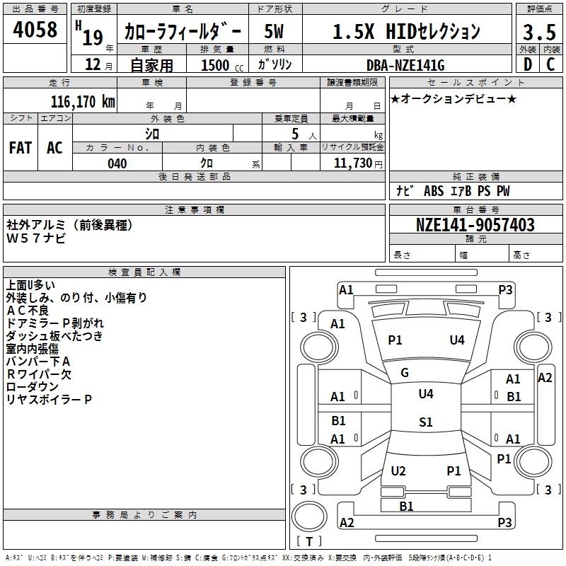TOYOTA COROLLA FIELDER
