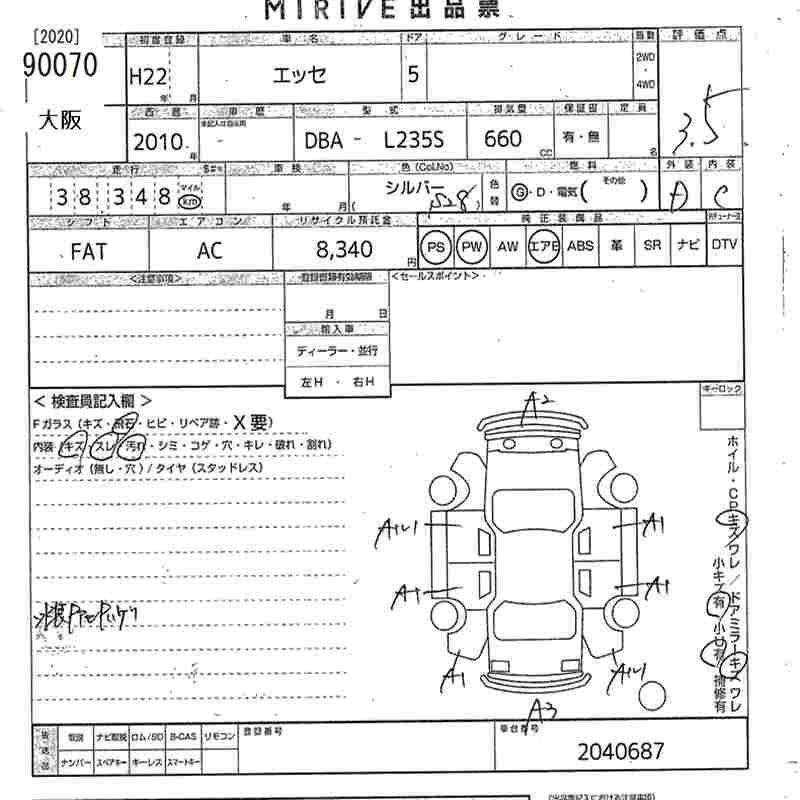 DAIHATSU ESSE