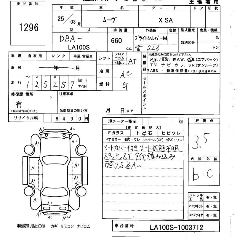 DAIHATSU MOVE