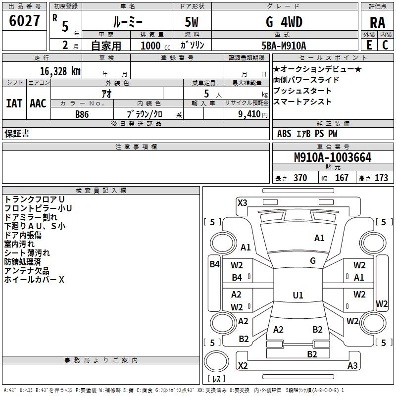 TOYOTA ROOMY