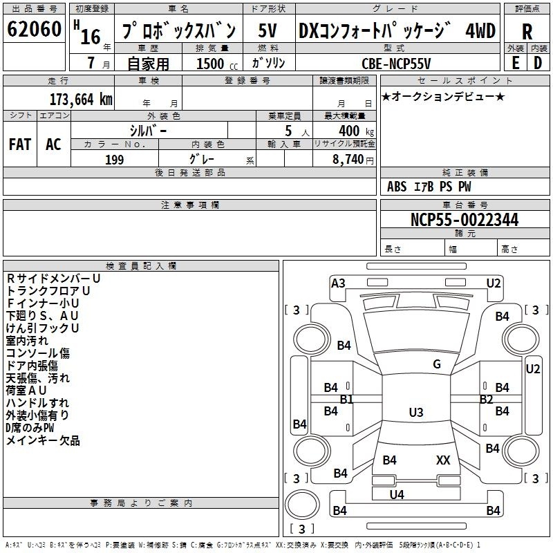 TOYOTA PROBOX