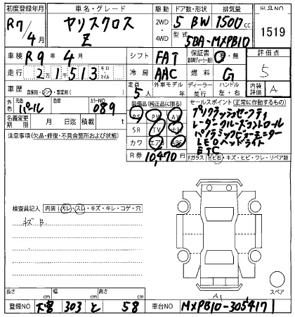 TOYOTA YARIS CROSS