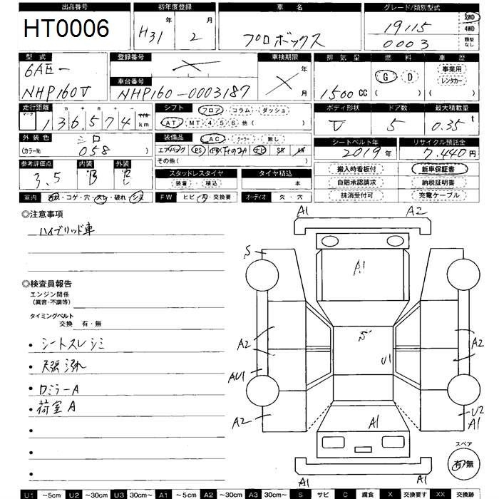 TOYOTA PROBOX