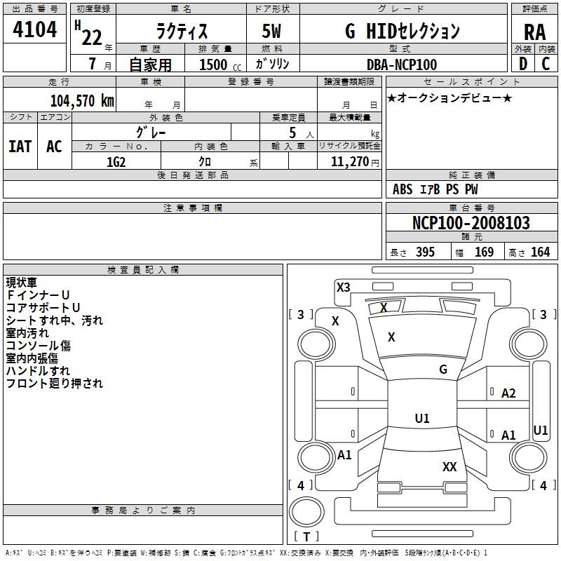 TOYOTA RACTIS