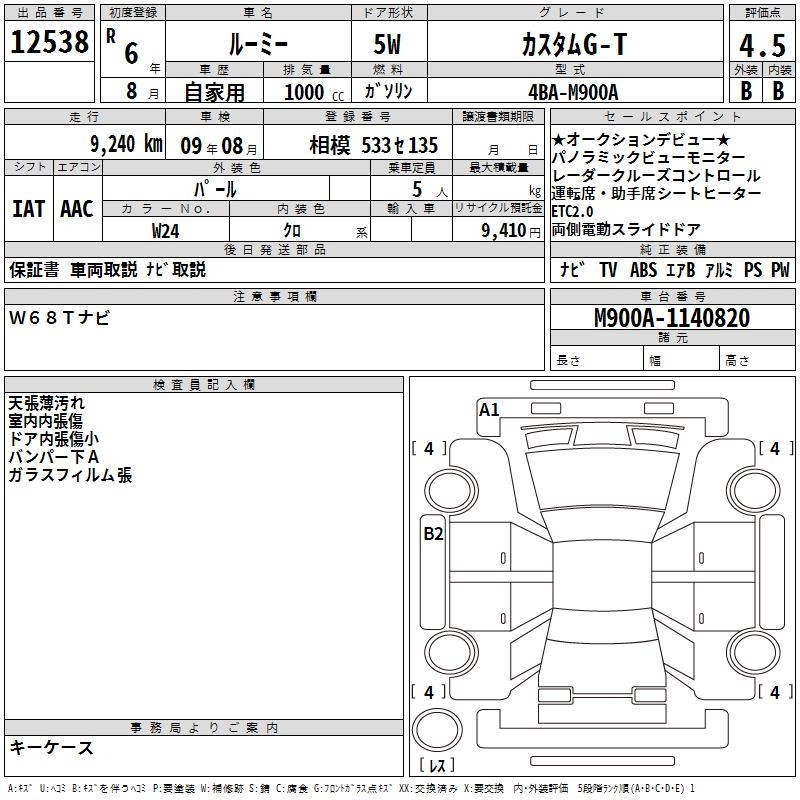 TOYOTA ROOMY