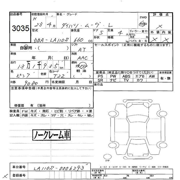 DAIHATSU MOVE