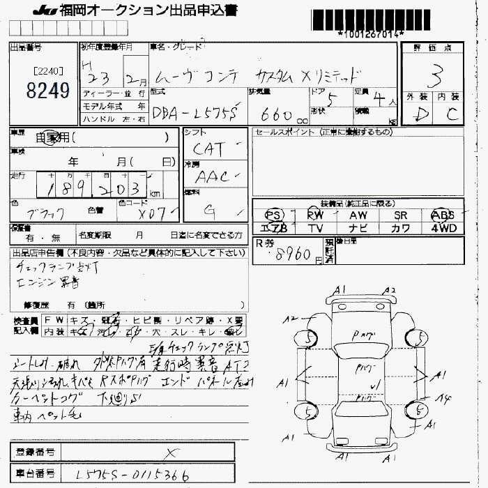 DAIHATSU MOVE CONTE