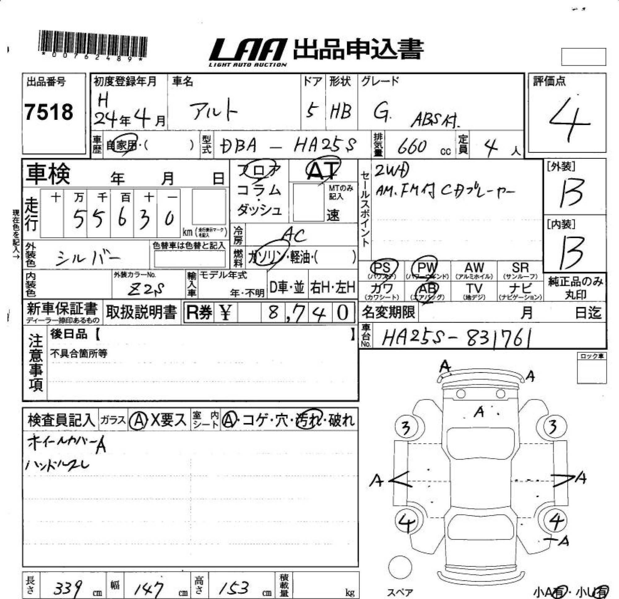 SUZUKI ALTO