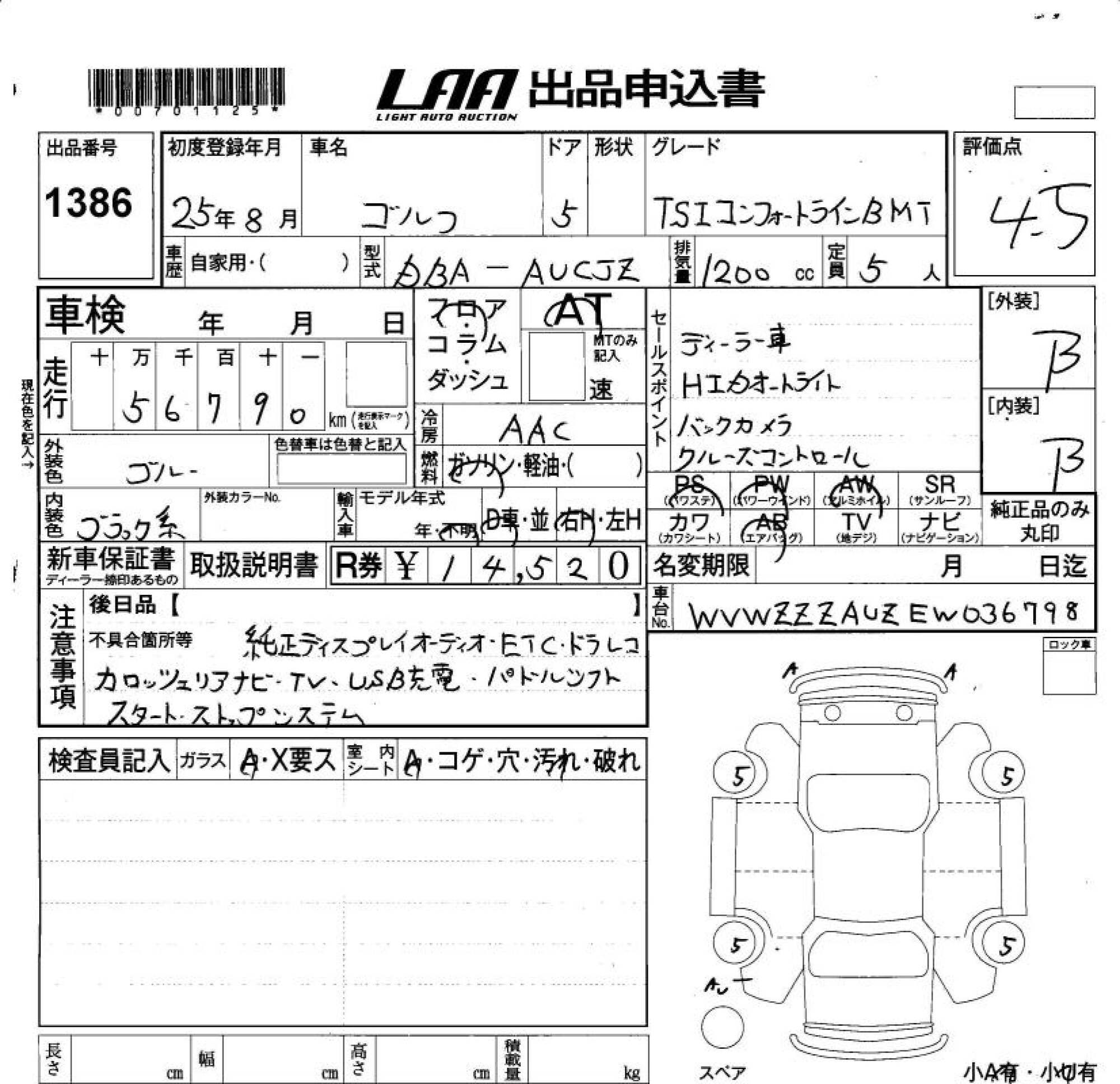 VOLKSWAGEN GOLF