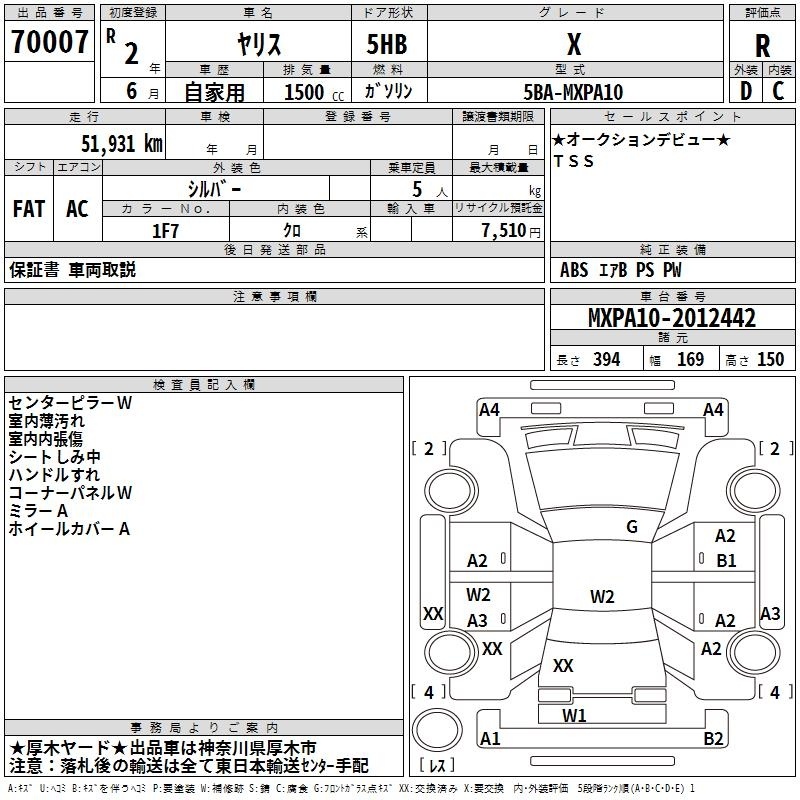TOYOTA YARIS