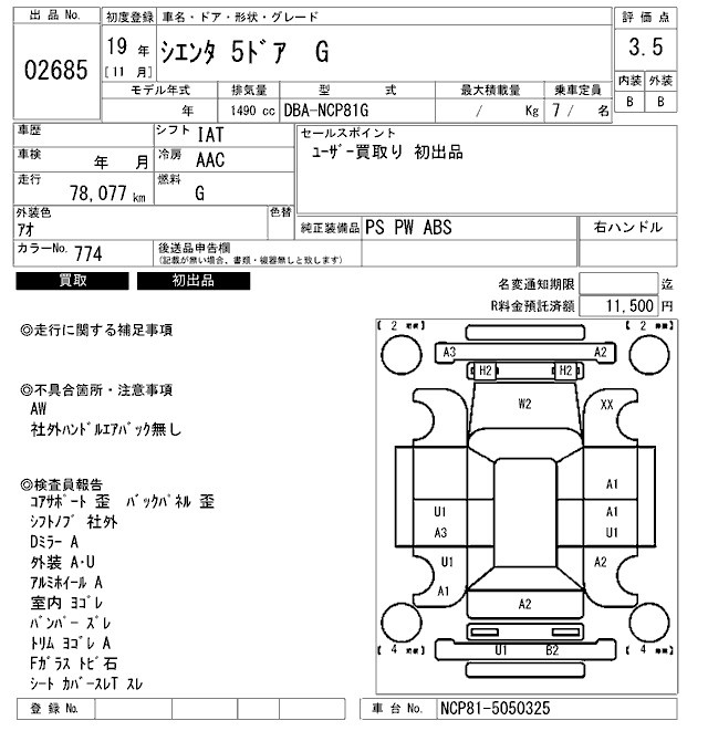 TOYOTA SIENTA